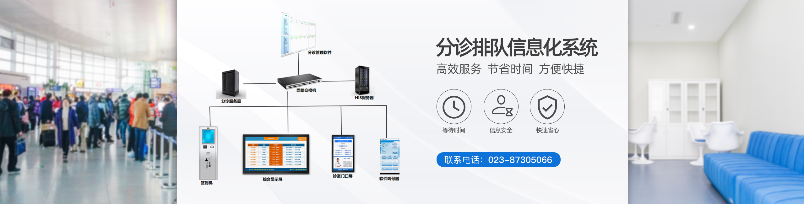 重慶有線智能對講系統